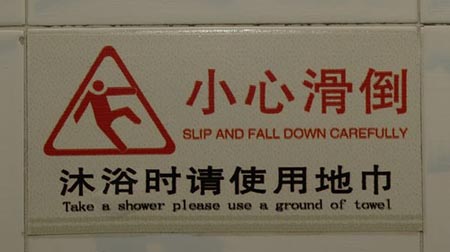 slip and fall down